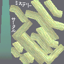 "Mystery Circle"/"Crop Circle". "Mystery Circle"/"Crop Circle".