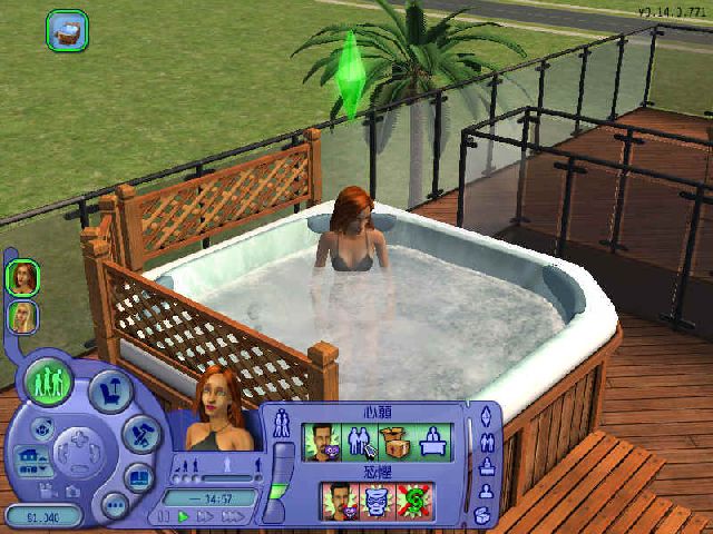 TS2_SimsExpress_PostE3_5.jpg