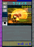 PSOEp3-beta-card-43_rafoie.y.png