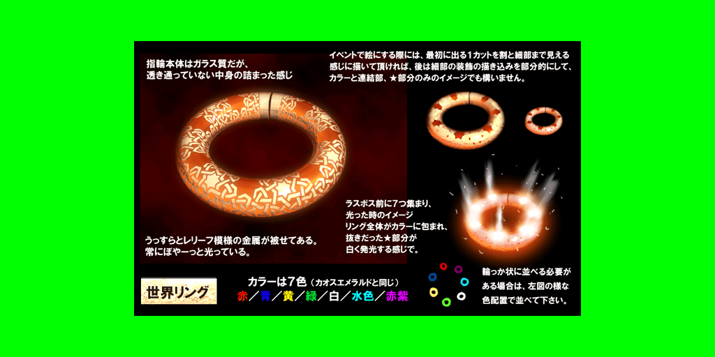 08_11_ZMSecretRings.png