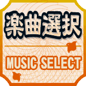 pnm12PS2-nettaisen2_(1).png
