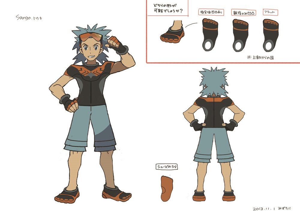 PokeORAS_ConceptArt_sangoトウキ.jpg