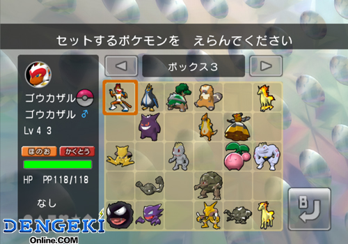 Pokemon_Battle_Revolution_Prerelease_Box_Icons-2.jpg Pokemon_Battle_Revolution_Prerelease_Box_Icons-2.jpg