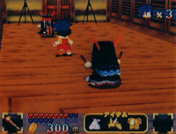 Mnsg_goemon64beta01.jpg Mnsg_goemon64beta01.jpg