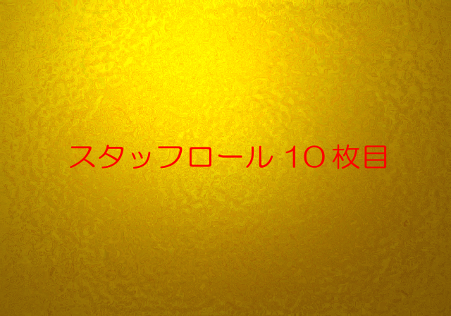 Kono_Hareta_Sora_no_Shita_de_-_GAMEBG0310.PNG