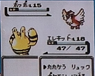 PKMN_GS_Elekid_Battle_CoroCoro_July.png