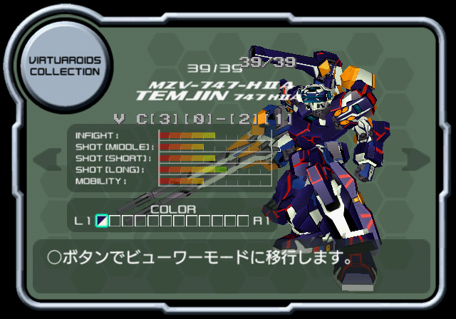 VONMARZ_T_VR06_THV.png