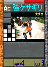 PSOEp3-beta-card-35_mdl_kyokesa.y.png