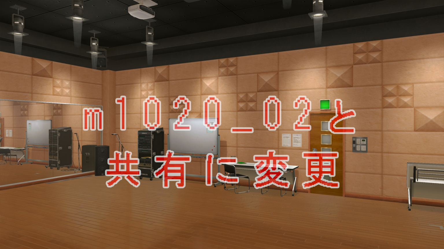 Tokyo-Mirage-BG-02-Temp-2.png