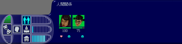TS1_JPN_Relationships.png TS1_JPN_Relationships.png