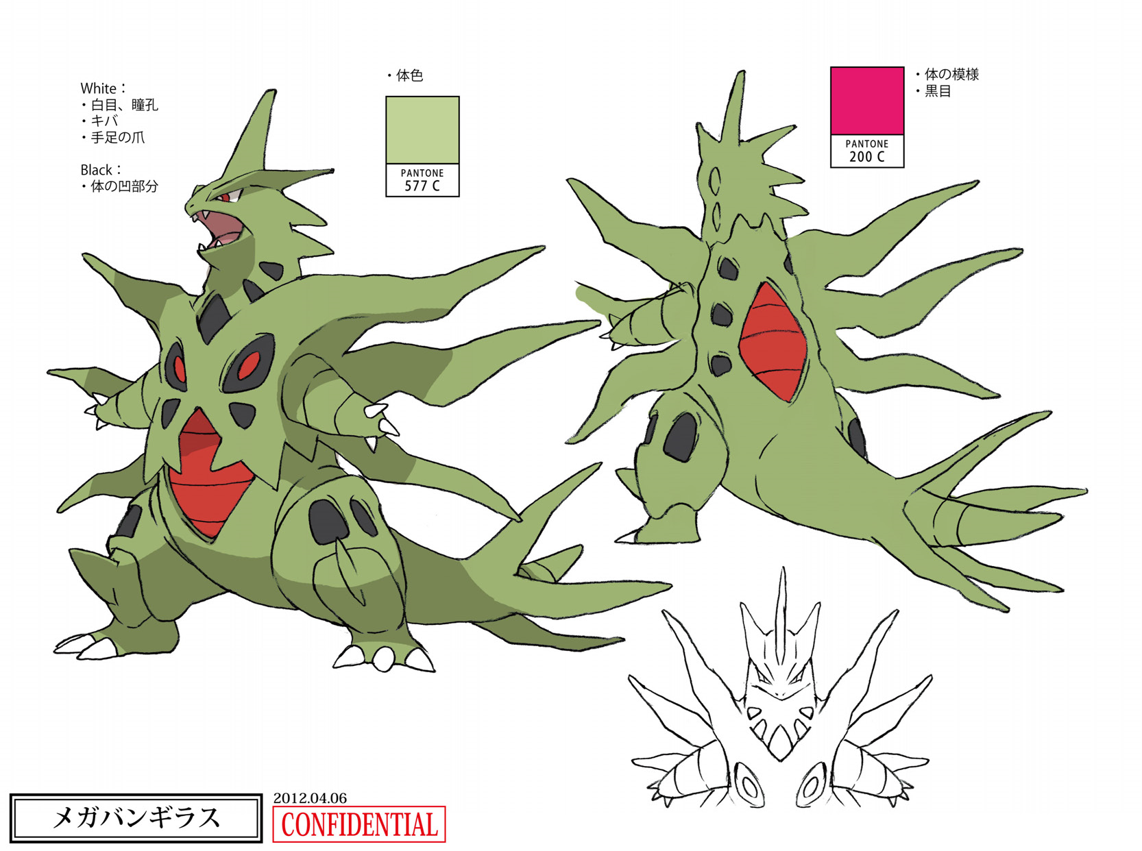PokeXY_ConceptArt_メガバンギラス_パントーン色指定.png