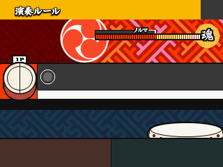 taiko2-1rules1.png taiko2-1rules1.png