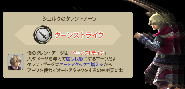 XC1DE_cttrl_i034_01_0.png