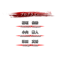 SNK2_staff_04_15.png