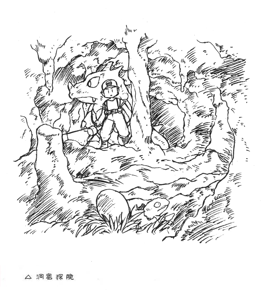 ConceptPitch_Capsule_Monsters_Exploration.png