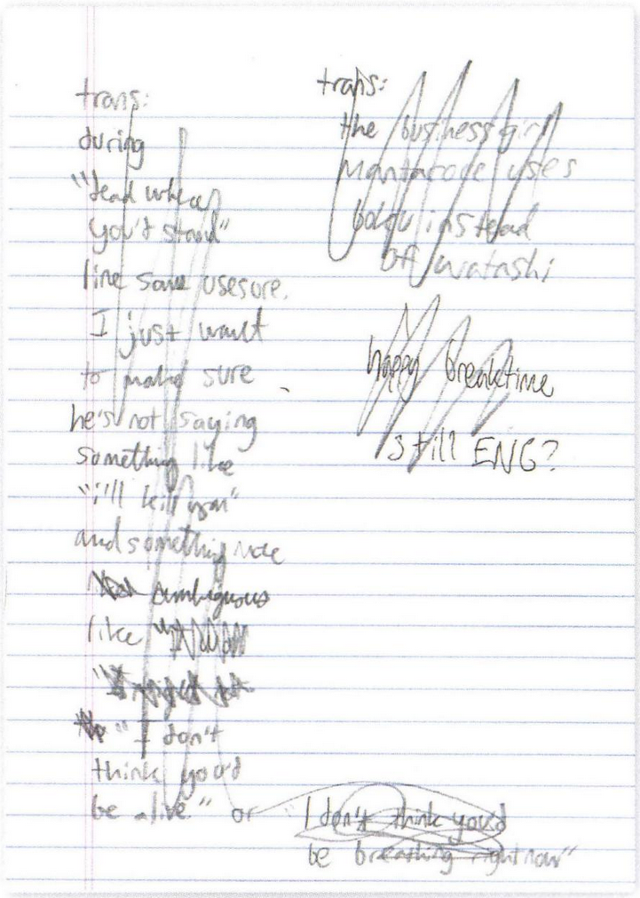Undertale-TobyJapanesePhysicalNotes2.png Undertale-TobyJapanesePhysicalNotes2.png