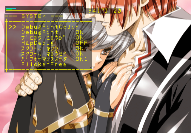Growlanser_IV_Return_-_SYSTEM2.png Growlanser_IV_Return_-_SYSTEM2.png