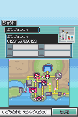 Pokemon_HGSS_Jan_31_08_Fly_Screen_Johto.png