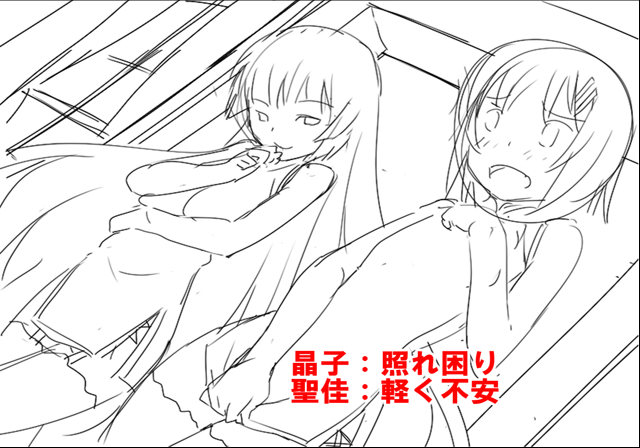 hana_to_otome_rough_sketch10.png