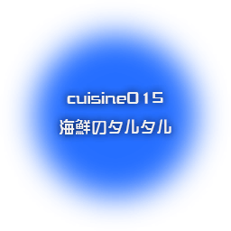 Cuisine015.png Cuisine015.png