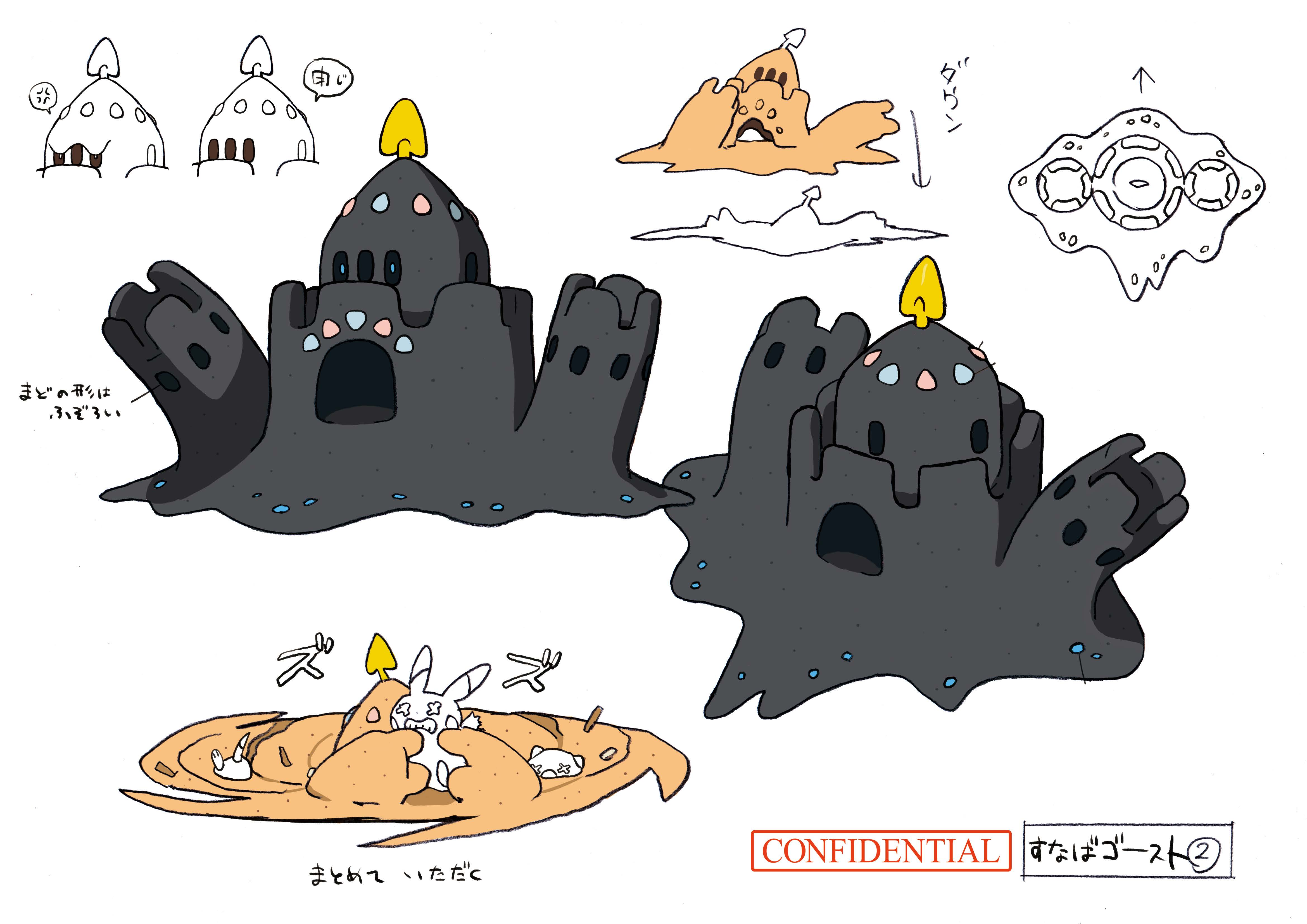 PokeSM_ConceptArt_色違い設定シロデスナ.png