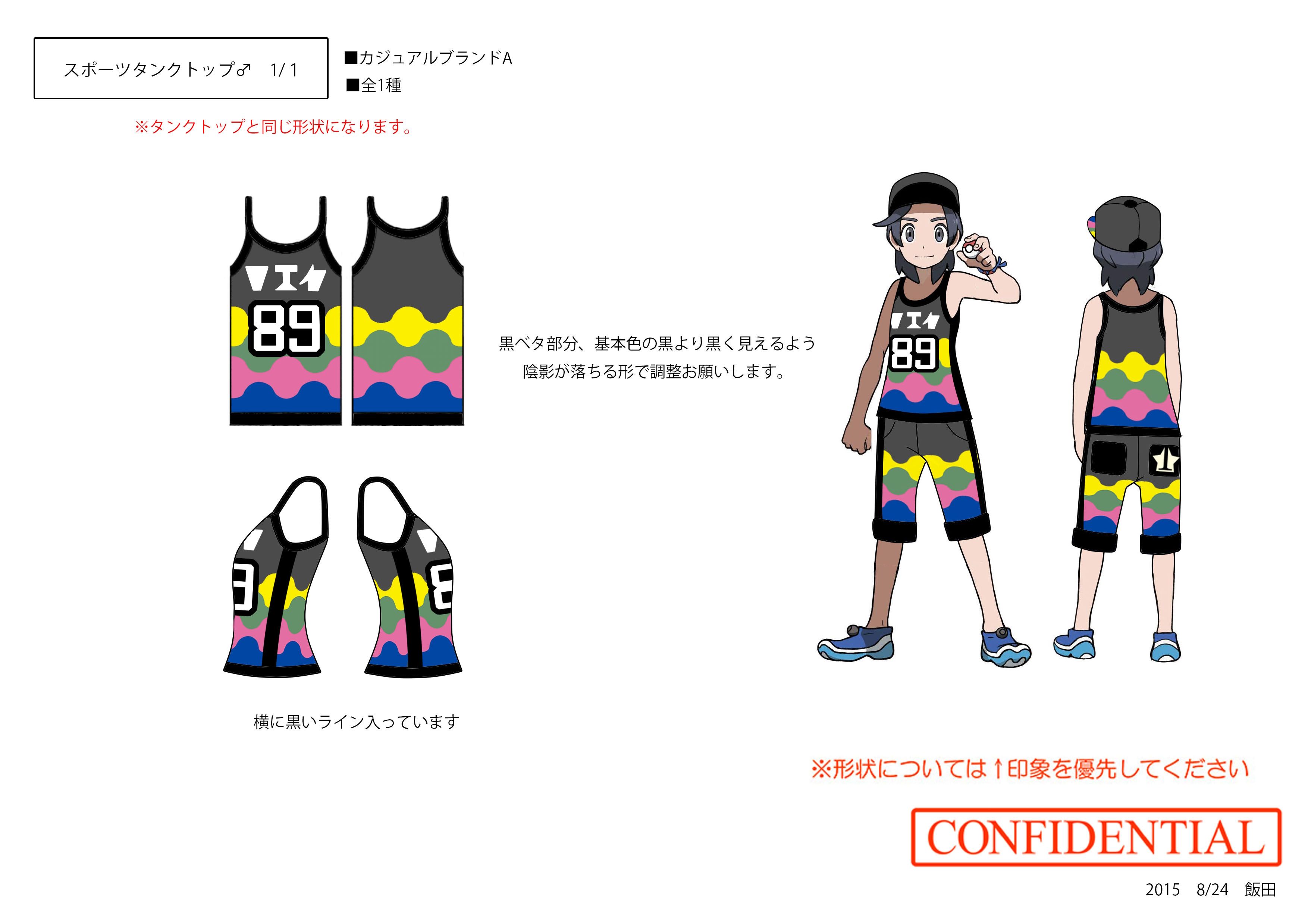 PokeSM_ConceptArt_nijiスポーツタンクトップ_ヘドロパターン.jpg