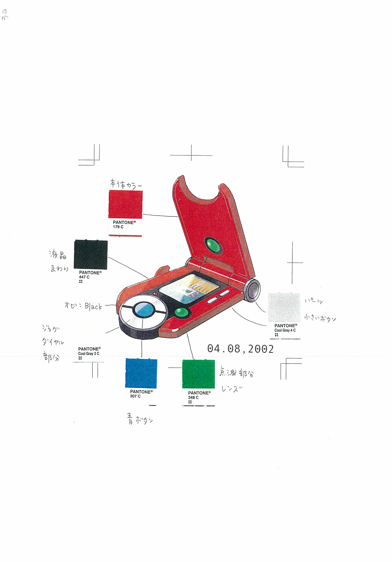 PKMNRS_Hoenn_Pokédex_Concept_Art_ColourRef.jpeg