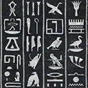 Lbp3_r513946_soapstone_hieroglyphics_icon.tex.png