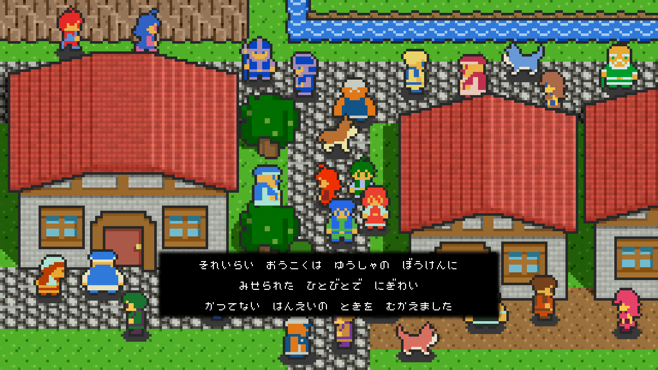 3DDotGH_opening11.png