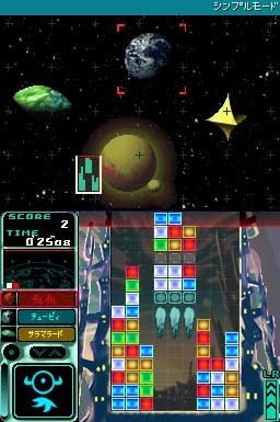 meteos-b1-i3.jpg