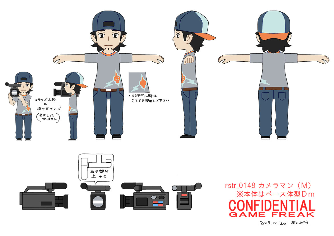PokeORAS_ConceptArt_カメラマン.jpg