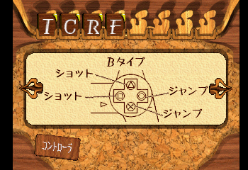 klonoaretail_controls.png