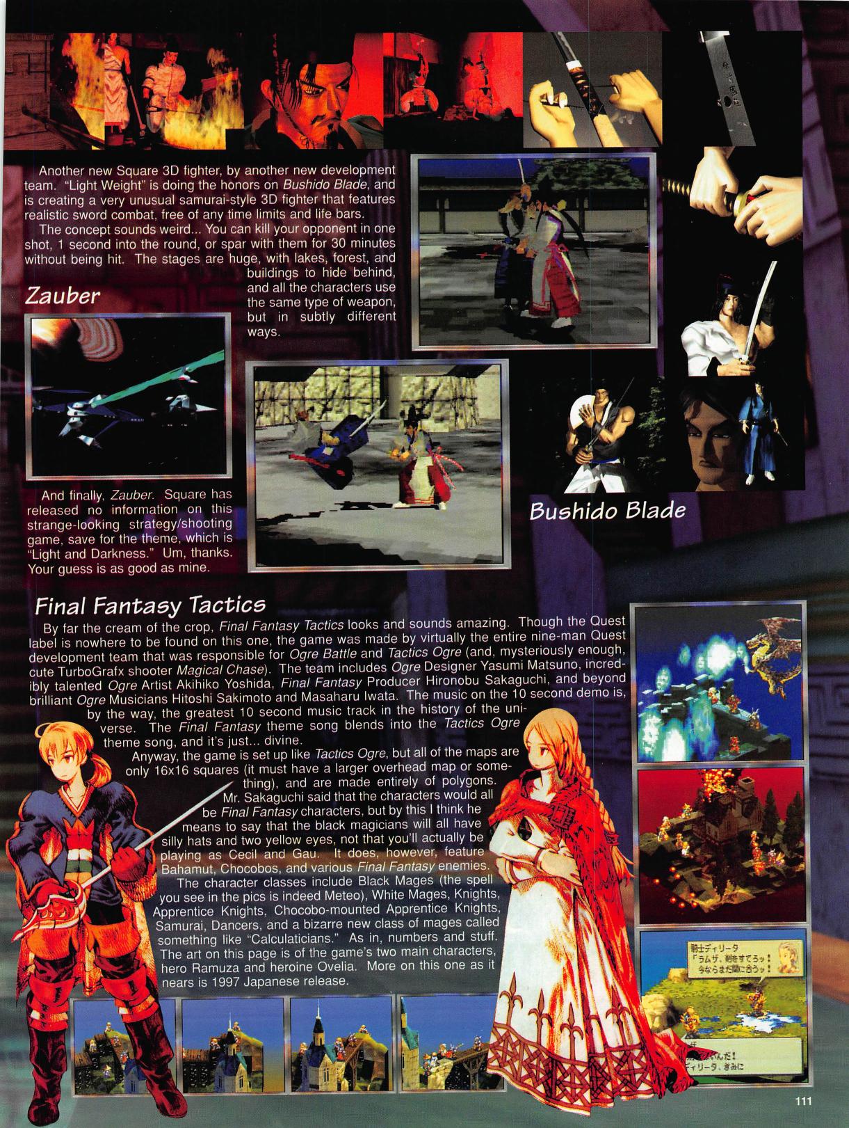 A small insert about the game, spelled here as Zauber, in the April 1996 issue of Gamefan magazine. A small insert about the game, spelled here as Zauber, in the April 1996 issue of Gamefan magazine.