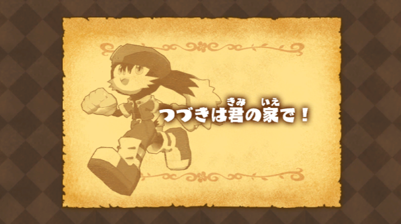 KlonoaJPNDemoEndScreen.png
