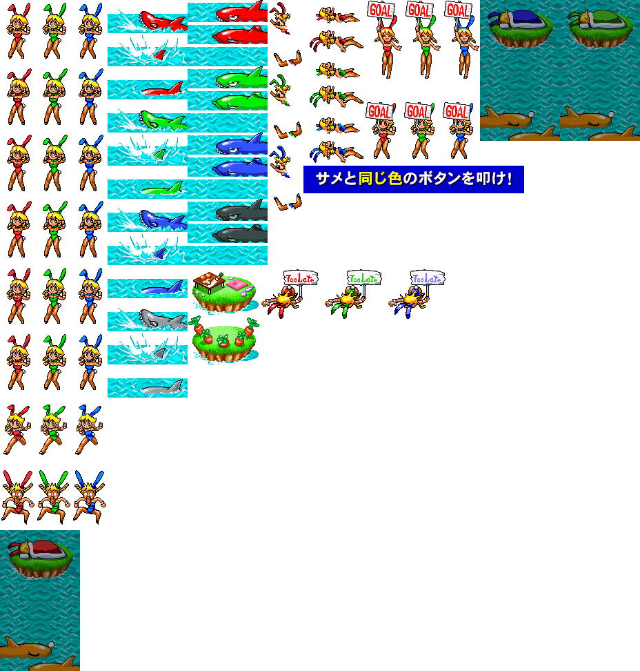 bishibashionline-game306.png