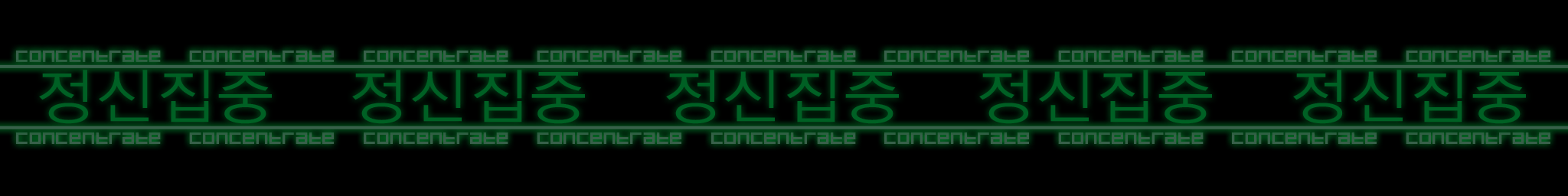 Danganronpa_V3_Demo_Version_-_Korean_-_Concentrate_Alert.png