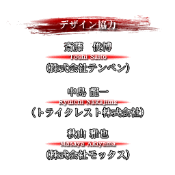 SNK2_staff_04_21.png