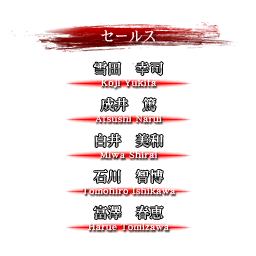 SNK2_staff_05_15.png
