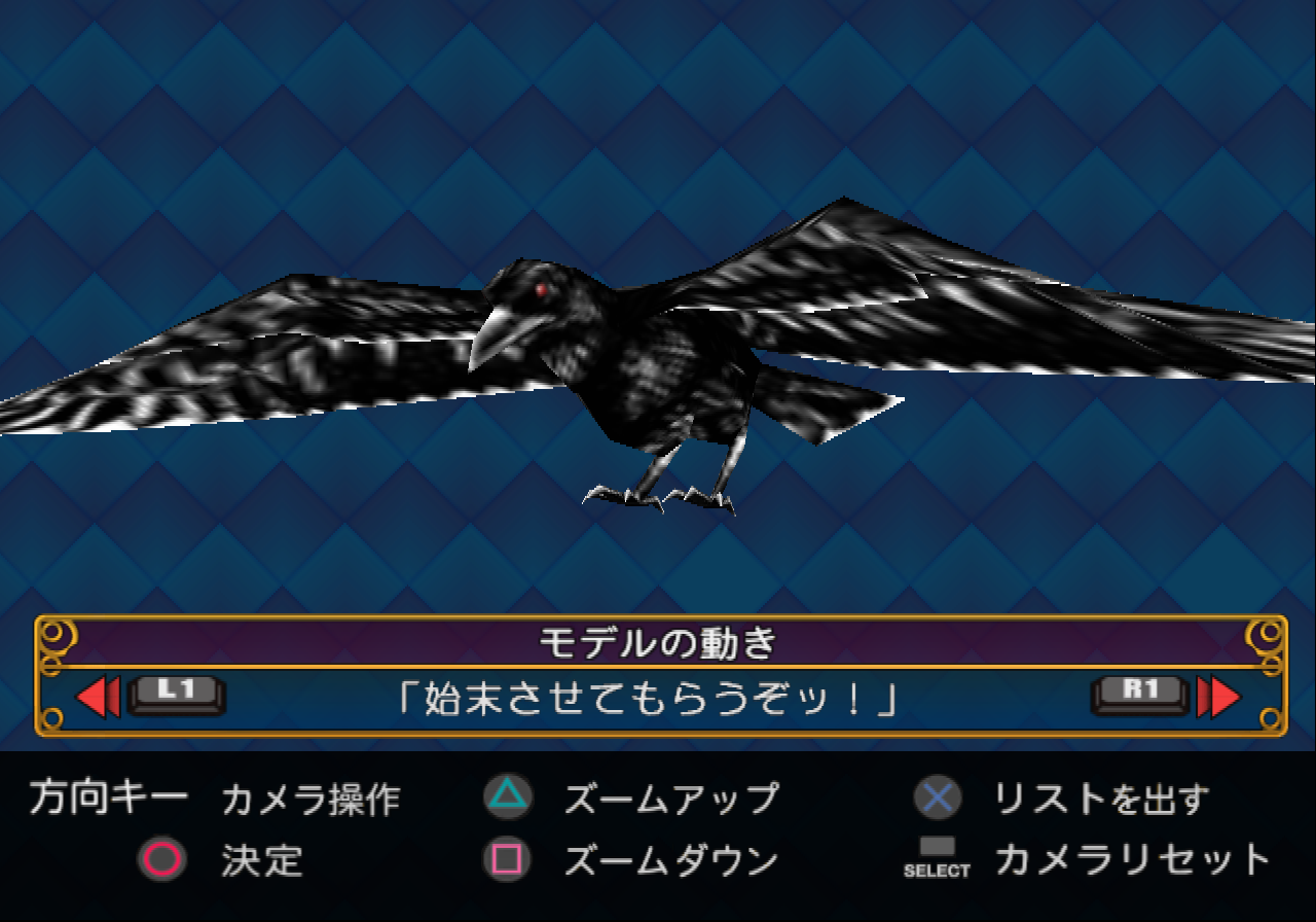 Jojo5crow.png Jojo5crow.png