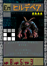 PSOEp3-beta-card-18_mdl_hildebear.y.png