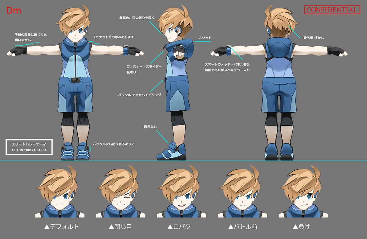 PokeSM_ConceptArt_nijiエリートトレーナー♂2.png