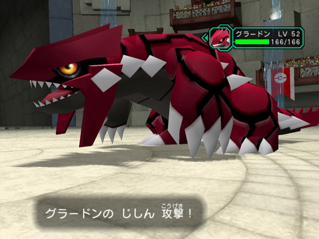 Pokemon_Colosseum_Beta_Groudon_preview.jpg