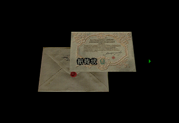 Bio_Hazard_(Japan)_Unknown_File_1_1.png