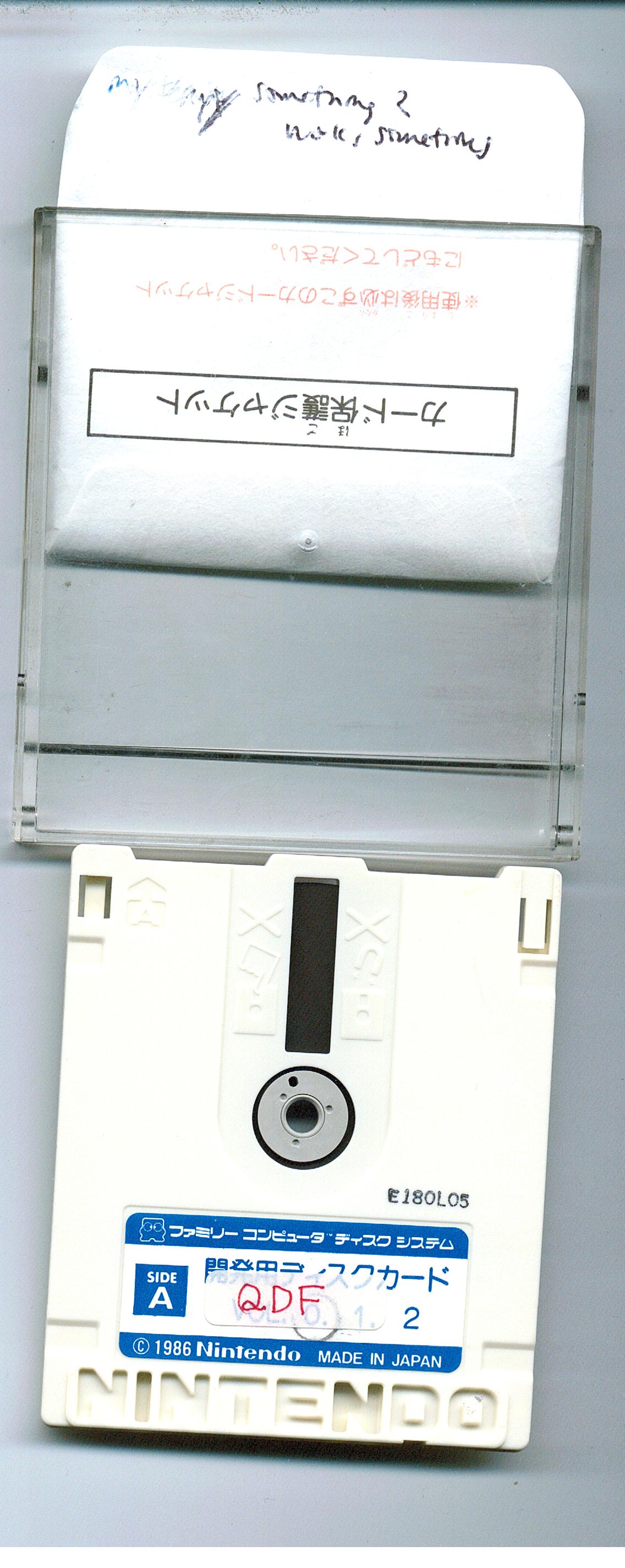 Sunsoft_Dev_Disks_E18-2~3_A.jpg