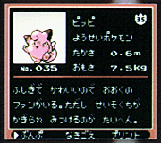 PKMN_GS_rpgamer_1999-11-08_screenshot_12.gif
