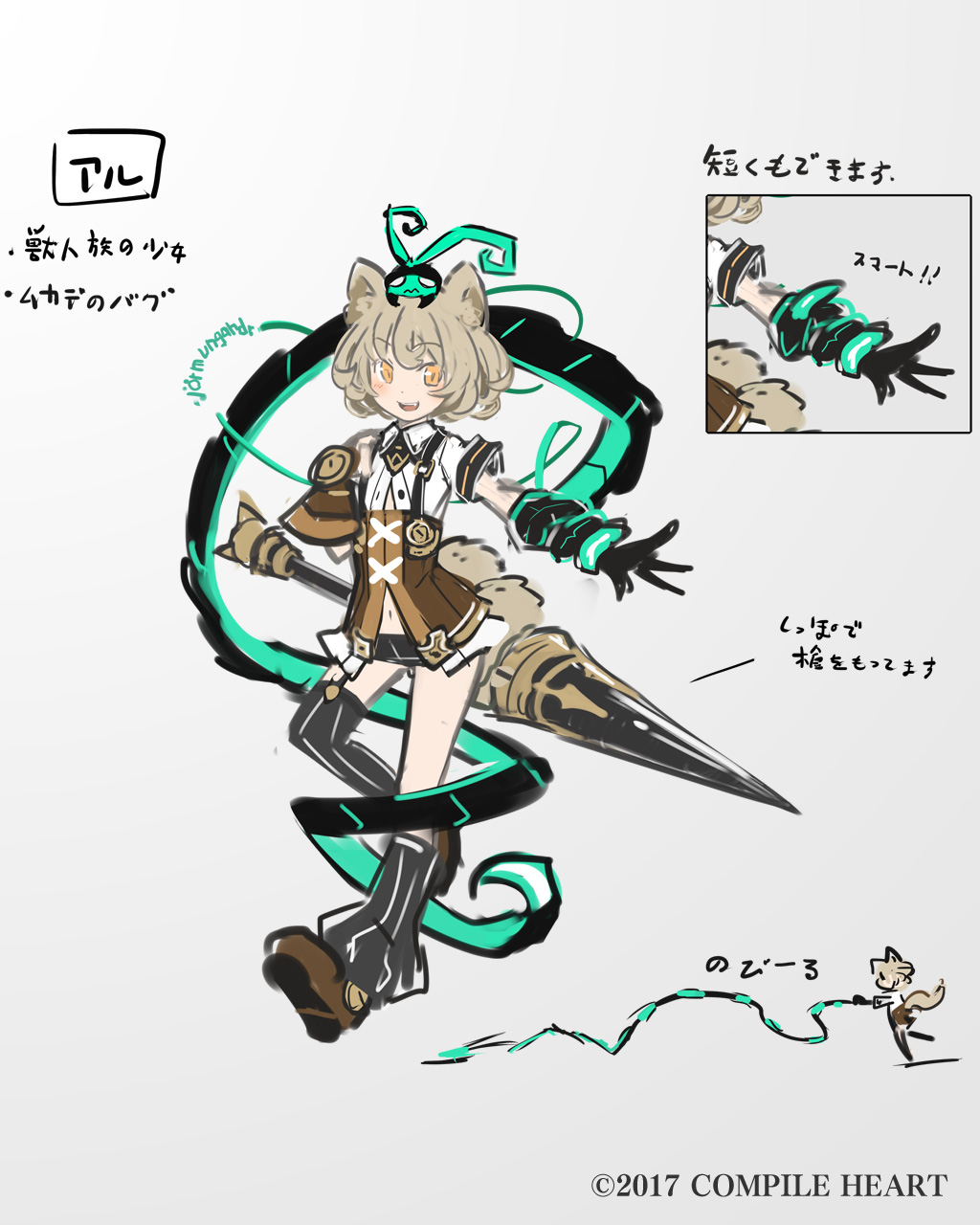 DERQ-Al_Astra_Concept_Art_3.png