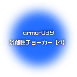 Armor039.png Armor039.png