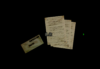 Bio_Hazard_(Japan)_Unknown_File_2_1.png