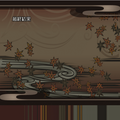 Background texture for the mini game.