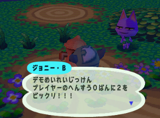 DoubutsuNoMori-Debug_Gyroid_11.png DoubutsuNoMori-Debug_Gyroid_11.png